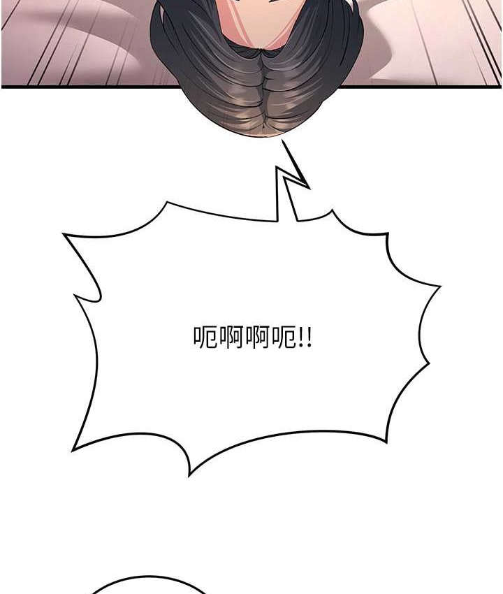 第49话-姐姐的淫叫让我好兴奋 - 第107.jpg页