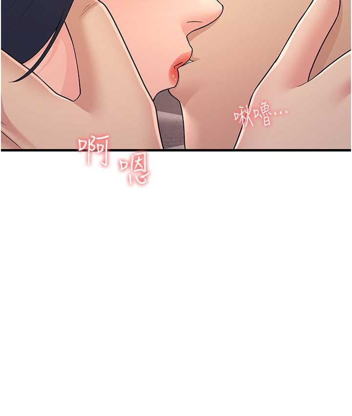第49话-姐姐的淫叫让我好兴奋 - 第124.jpg页