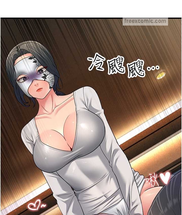 第49话-姐姐的淫叫让我好兴奋 - 第125.jpg页