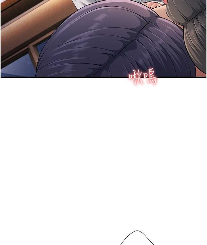 第49话-姐姐的淫叫让我好兴奋 - 第126.jpg页