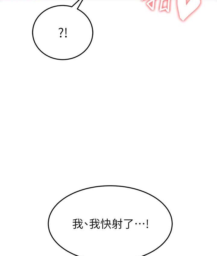 第49话-姐姐的淫叫让我好兴奋 - 第129.jpg页