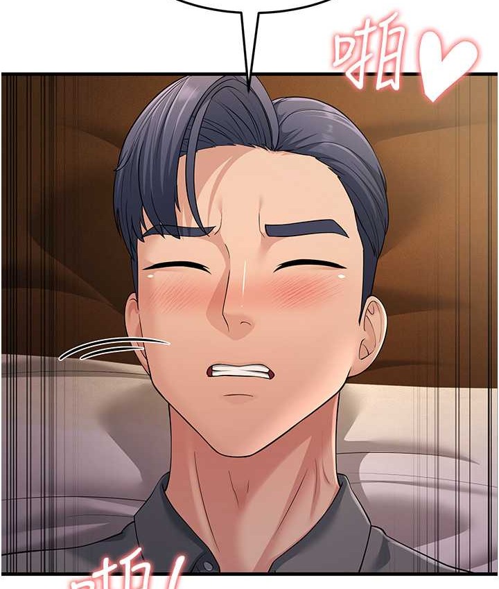 第49话-姐姐的淫叫让我好兴奋 - 第130.jpg页