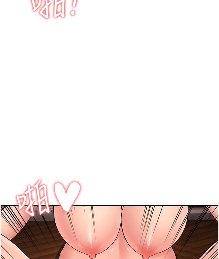 第49话-姐姐的淫叫让我好兴奋 - 第131.jpg页
