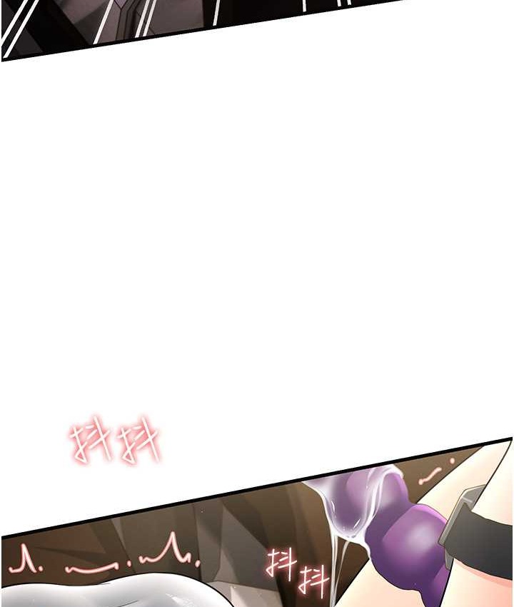 第49话-姐姐的淫叫让我好兴奋 - 第143.jpg页