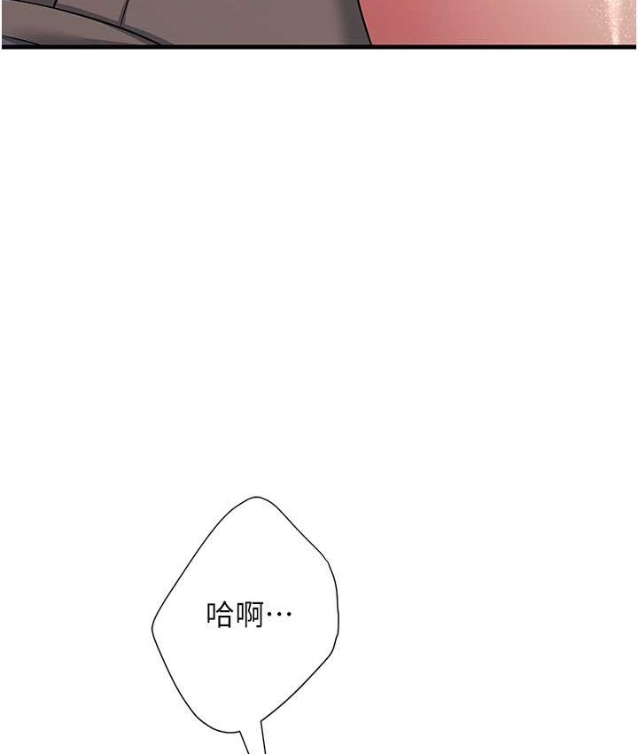 第49话-姐姐的淫叫让我好兴奋 - 第149.jpg页