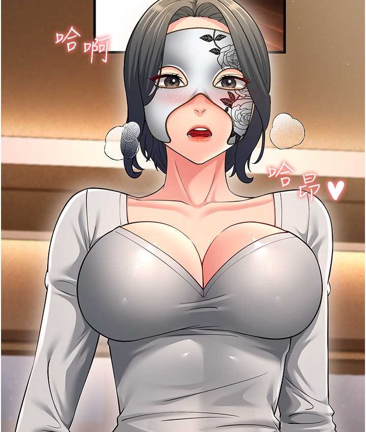 第49话-姐姐的淫叫让我好兴奋 - 第151.jpg页
