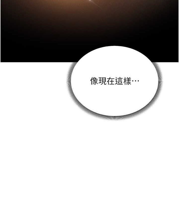 第49话-姐姐的淫叫让我好兴奋 - 第157.jpg页
