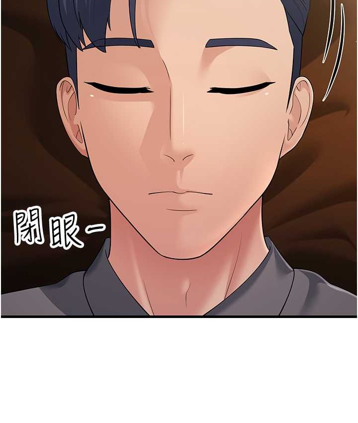 第49话-姐姐的淫叫让我好兴奋 - 第159.jpg页