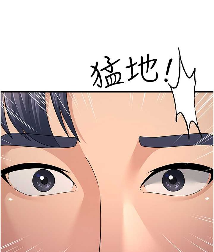 第49话-姐姐的淫叫让我好兴奋 - 第161.jpg页