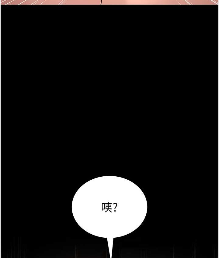 第49话-姐姐的淫叫让我好兴奋 - 第162.jpg页