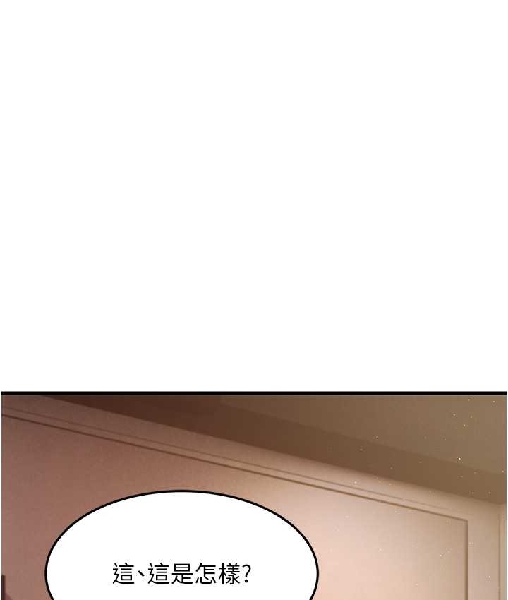 第49话-姐姐的淫叫让我好兴奋 - 第165.jpg页