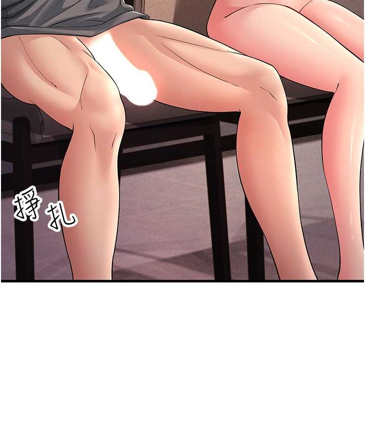 第49话-姐姐的淫叫让我好兴奋 - 第167.jpg页
