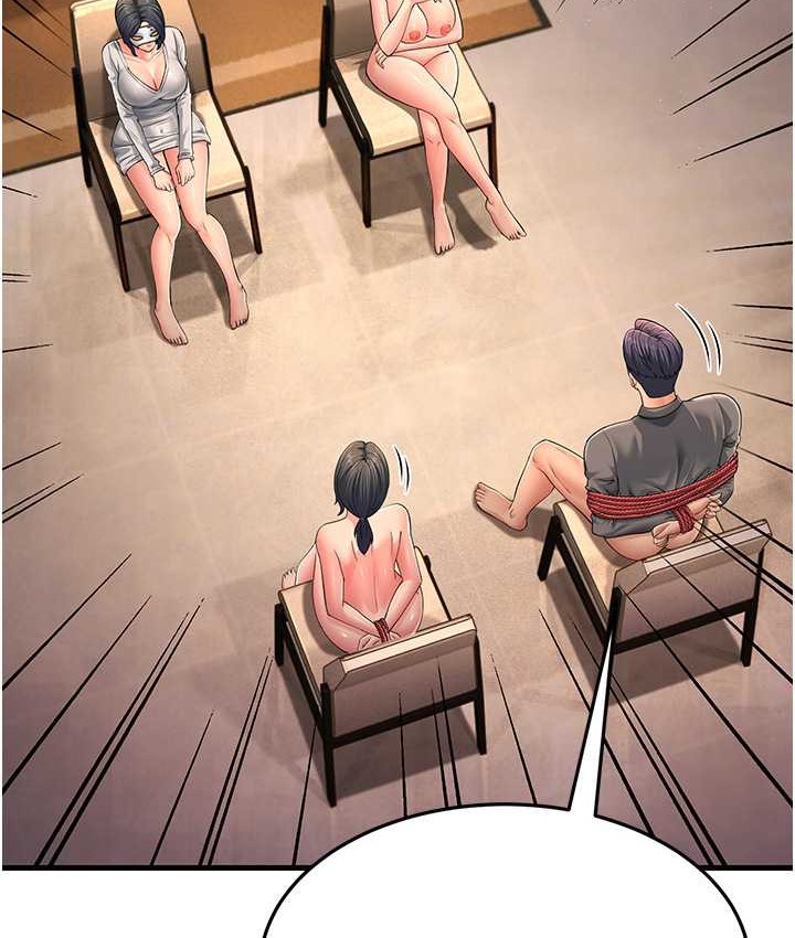第49话-姐姐的淫叫让我好兴奋 - 第169.jpg页