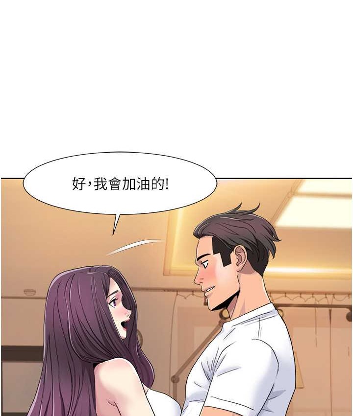 第39话-卖弄风骚的準新娘们 - 第4.jpg页