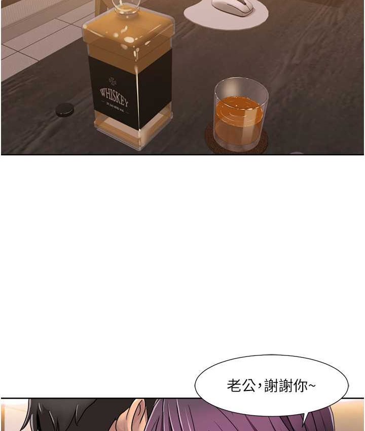 第39话-卖弄风骚的準新娘们 - 第6.jpg页