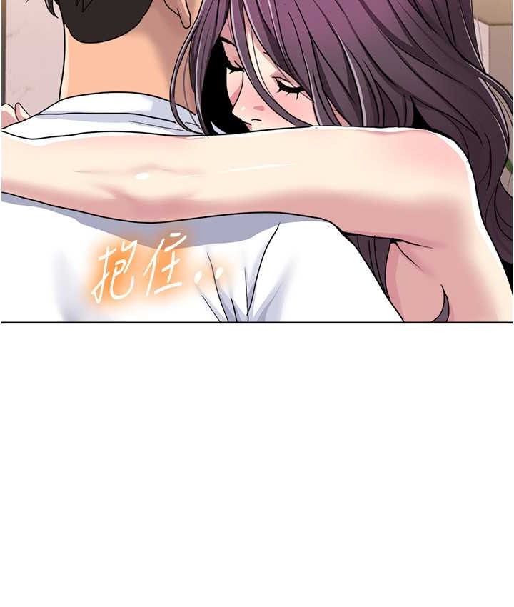 第39话-卖弄风骚的準新娘们 - 第7.jpg页