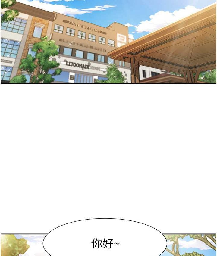 第39话-卖弄风骚的準新娘们 - 第11.jpg页