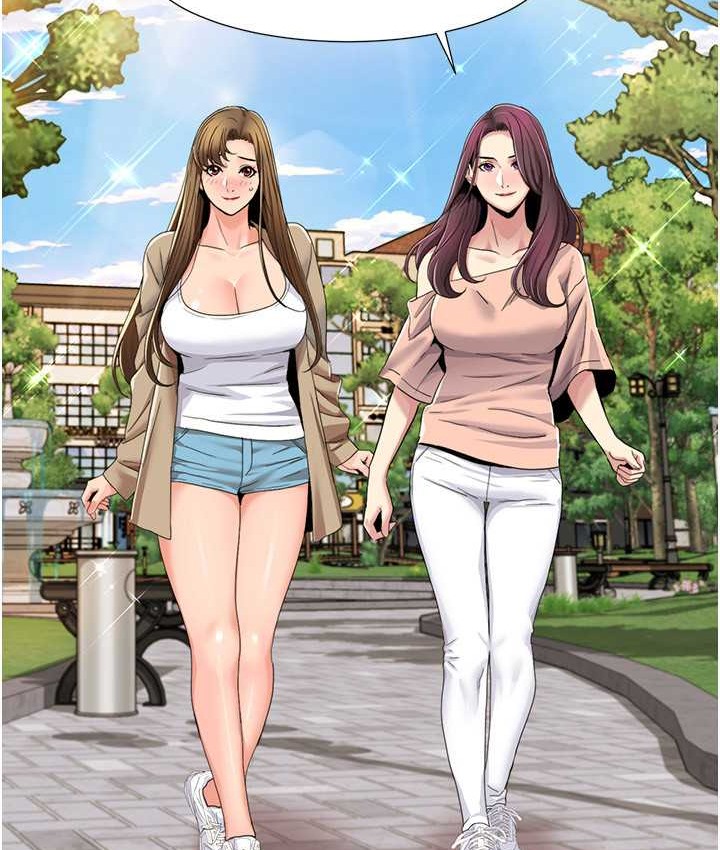 第39话-卖弄风骚的準新娘们 - 第12.jpg页