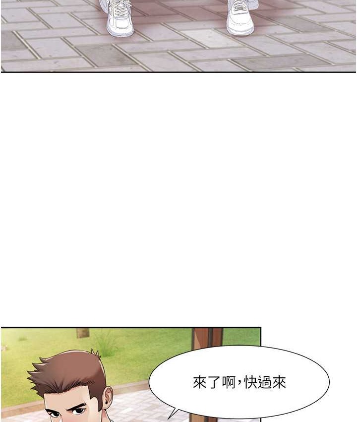 第39话-卖弄风骚的準新娘们 - 第13.jpg页