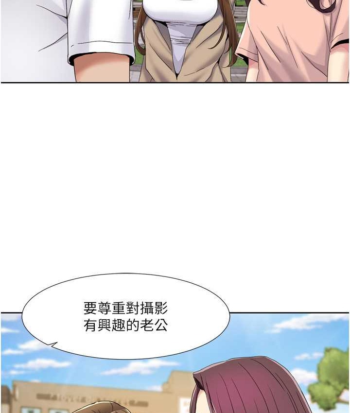 第39话-卖弄风骚的準新娘们 - 第16.jpg页