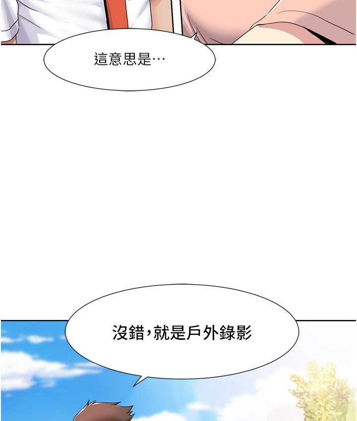 第39话-卖弄风骚的準新娘们 - 第19.jpg页