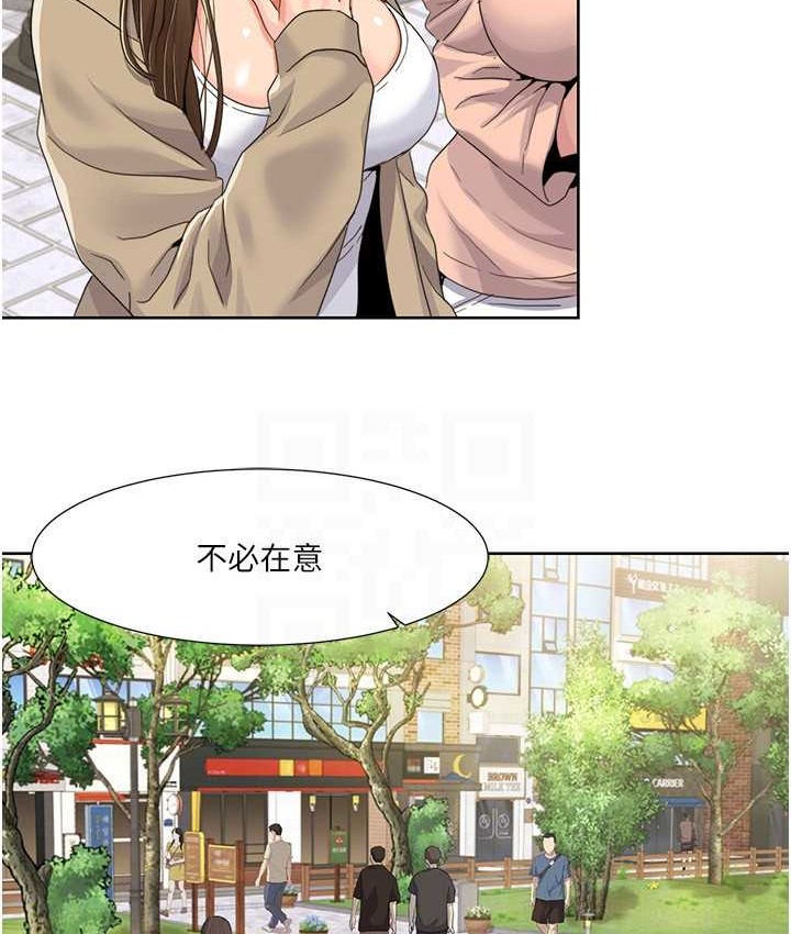 第39话-卖弄风骚的準新娘们 - 第22.jpg页