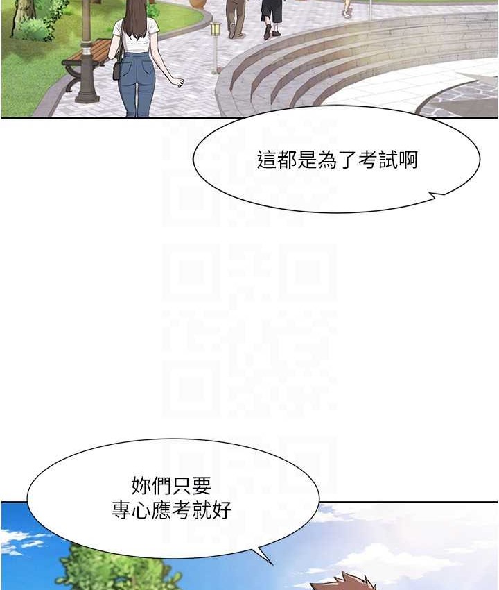 第39话-卖弄风骚的準新娘们 - 第23.jpg页