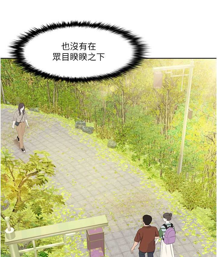 第39话-卖弄风骚的準新娘们 - 第30.jpg页