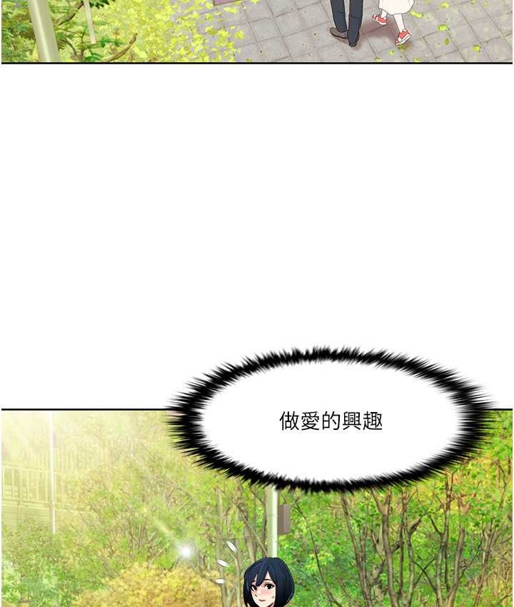第39话-卖弄风骚的準新娘们 - 第31.jpg页