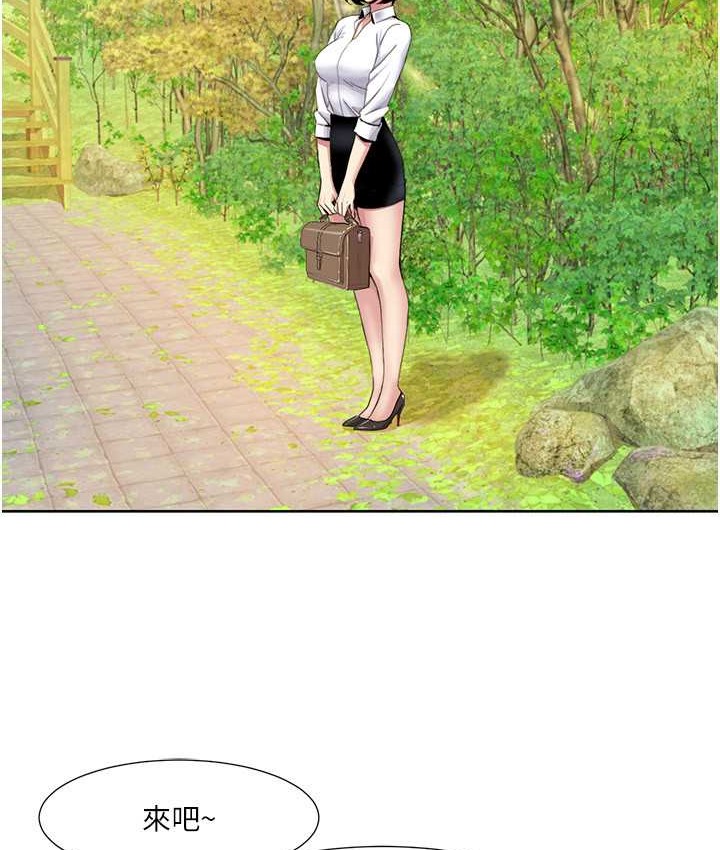 第39话-卖弄风骚的準新娘们 - 第32.jpg页