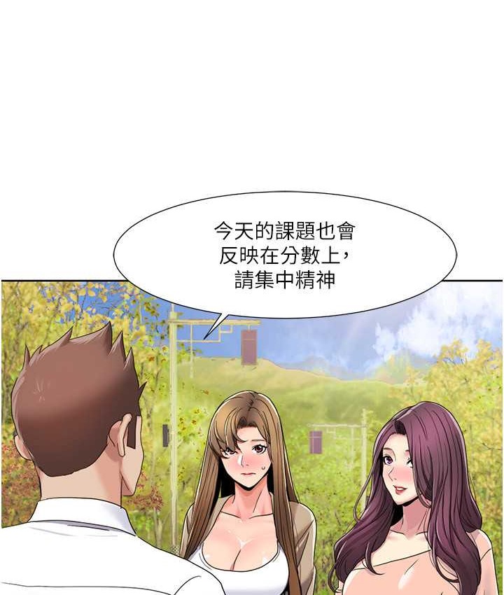 第39话-卖弄风骚的準新娘们 - 第34.jpg页
