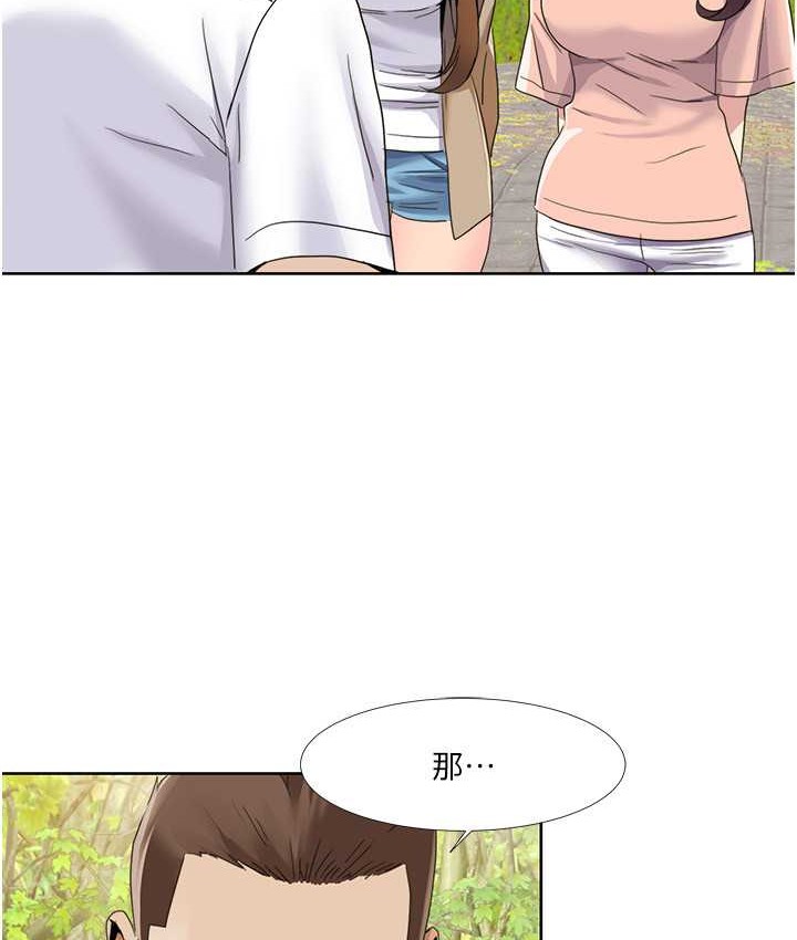 第39话-卖弄风骚的準新娘们 - 第35.jpg页