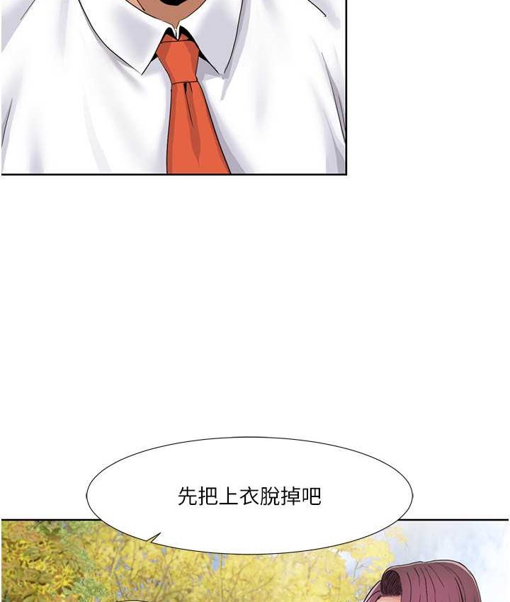 第39话-卖弄风骚的準新娘们 - 第37.jpg页