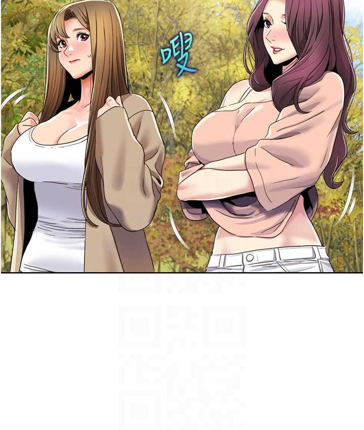 第39话-卖弄风骚的準新娘们 - 第38.jpg页