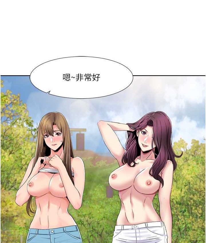 第39话-卖弄风骚的準新娘们 - 第41.jpg页