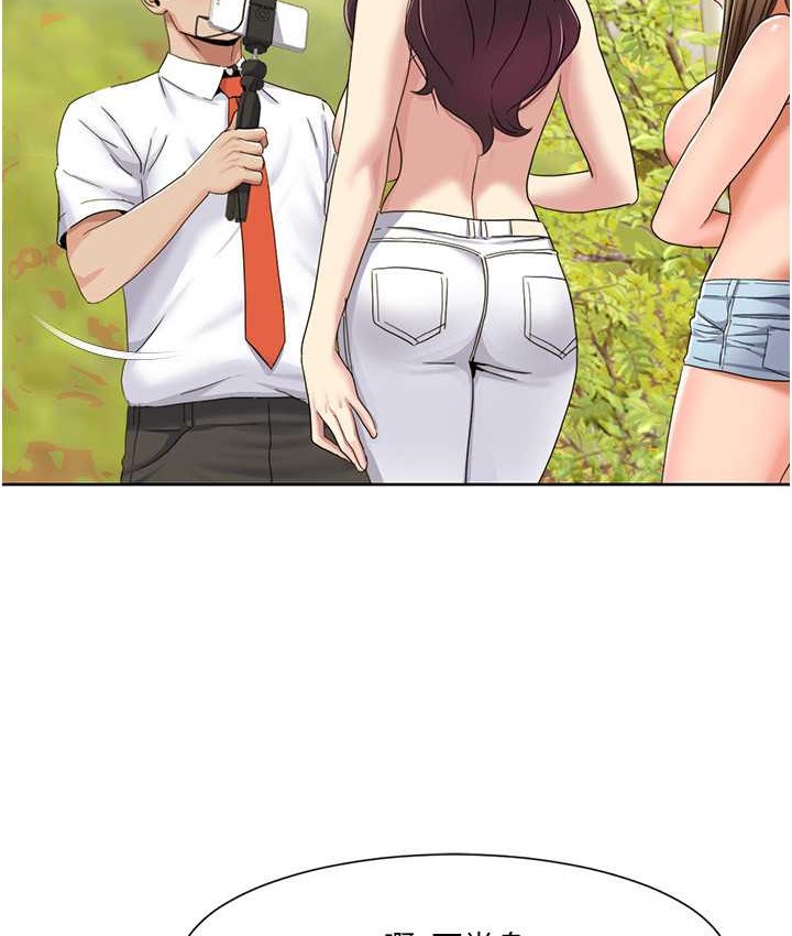 第39话-卖弄风骚的準新娘们 - 第45.jpg页