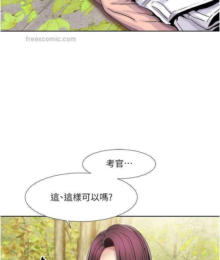 第39话-卖弄风骚的準新娘们 - 第50.jpg页