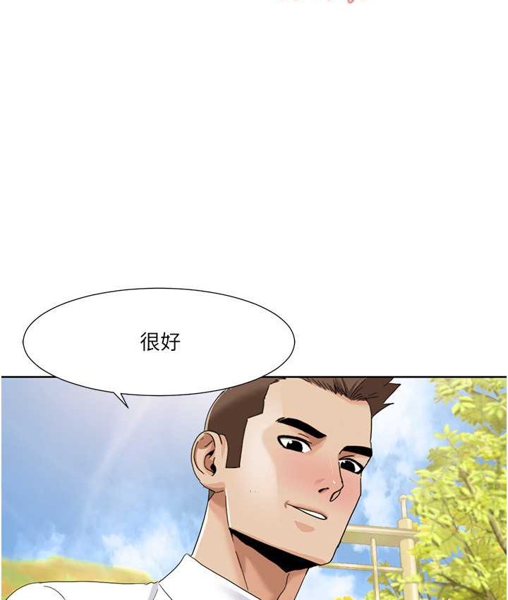 第39话-卖弄风骚的準新娘们 - 第52.jpg页
