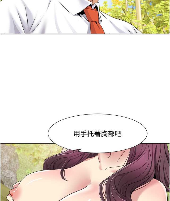 第39话-卖弄风骚的準新娘们 - 第53.jpg页