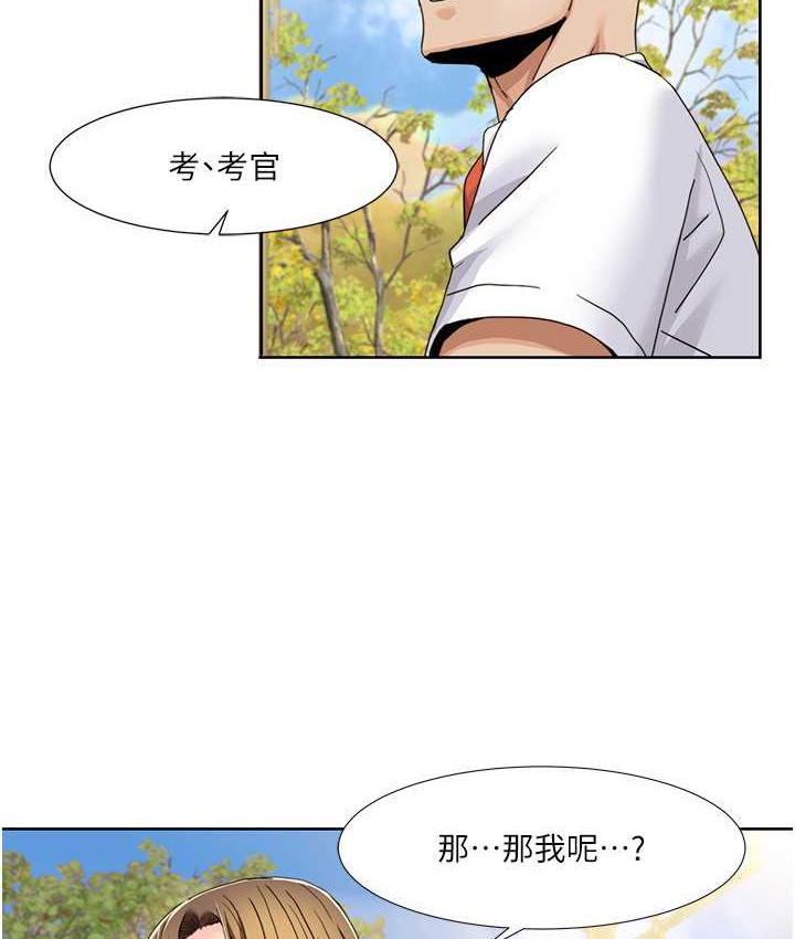 第39话-卖弄风骚的準新娘们 - 第55.jpg页