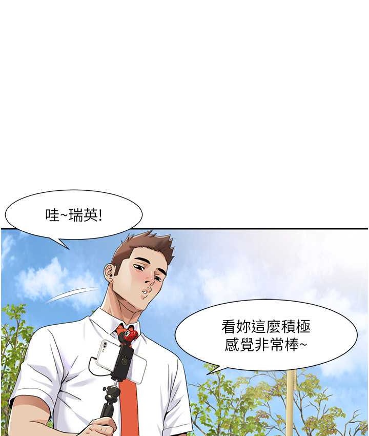 第39话-卖弄风骚的準新娘们 - 第57.jpg页