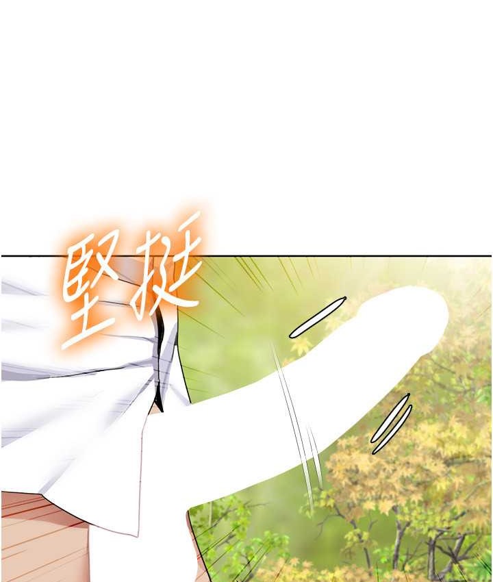 第39话-卖弄风骚的準新娘们 - 第61.jpg页