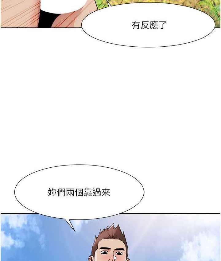 第39话-卖弄风骚的準新娘们 - 第62.jpg页