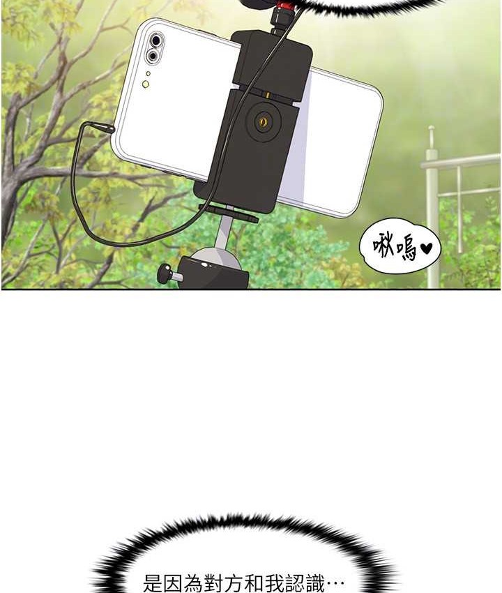 第39话-卖弄风骚的準新娘们 - 第69.jpg页