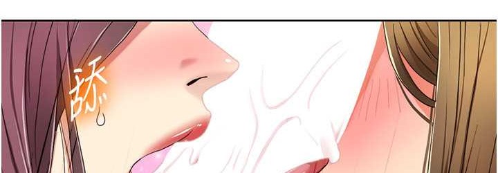 第39话-卖弄风骚的準新娘们 - 第72.jpg页