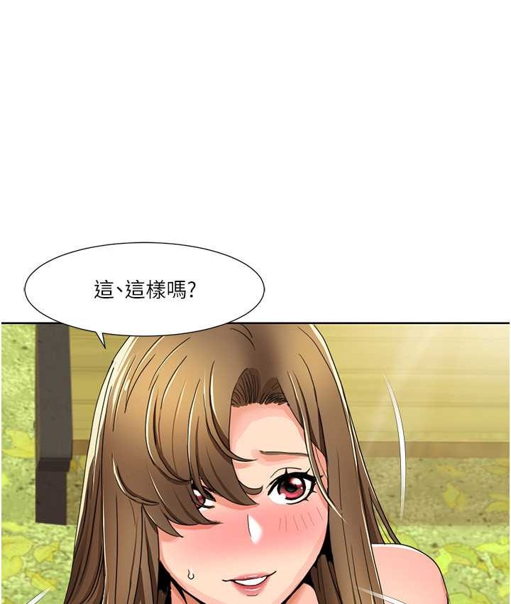 第39话-卖弄风骚的準新娘们 - 第78.jpg页