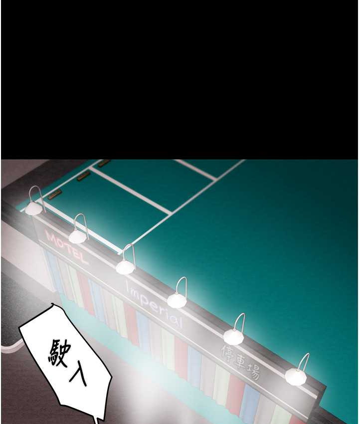 第21话-淋浴间的私密时光 - 第3.jpg页