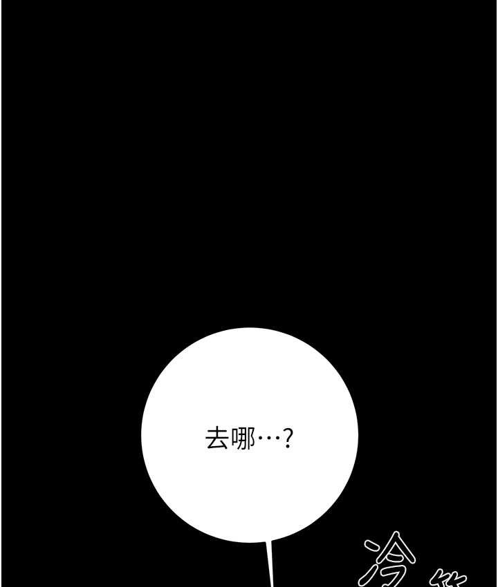 第21话-淋浴间的私密时光 - 第5.jpg页