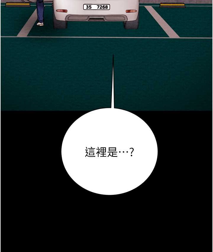 第21话-淋浴间的私密时光 - 第9.jpg页