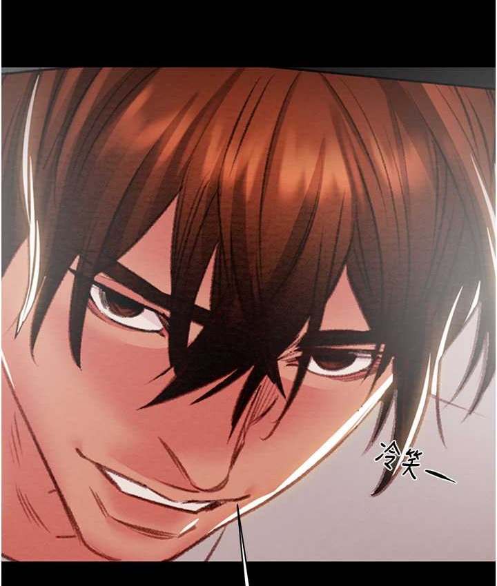 第21话-淋浴间的私密时光 - 第10.jpg页